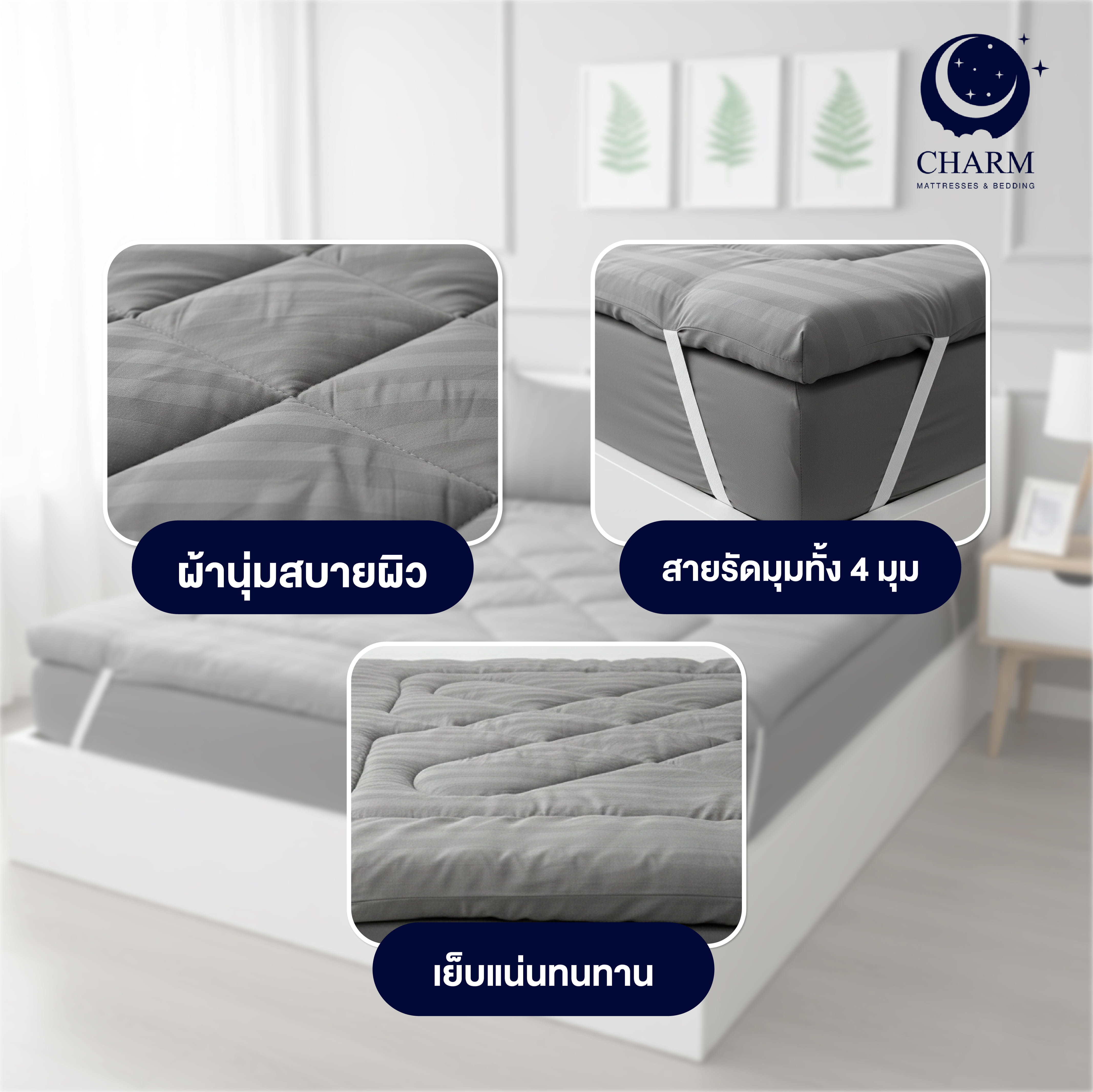 ท็อปเปอร์ 3.5 ฟุต CHARM CLOUD 9 สีโอเชียนบลู_4